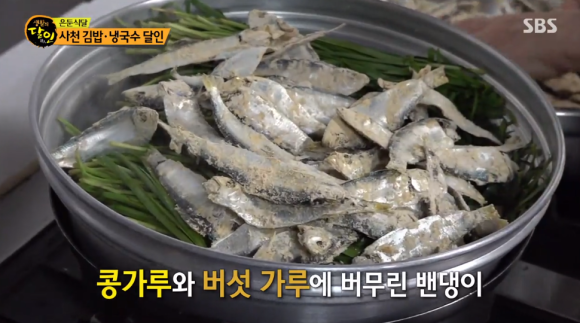 사천김밥 이미지