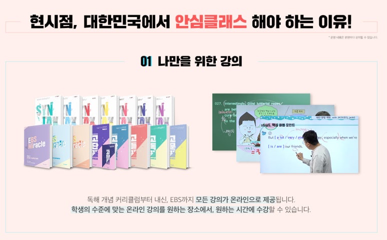 쓰리제이 이미지