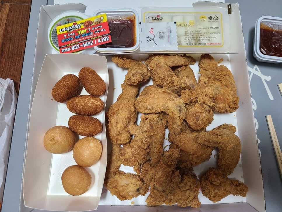 네네치킨장평점 이미지