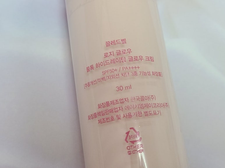 영자스킨케어 이미지