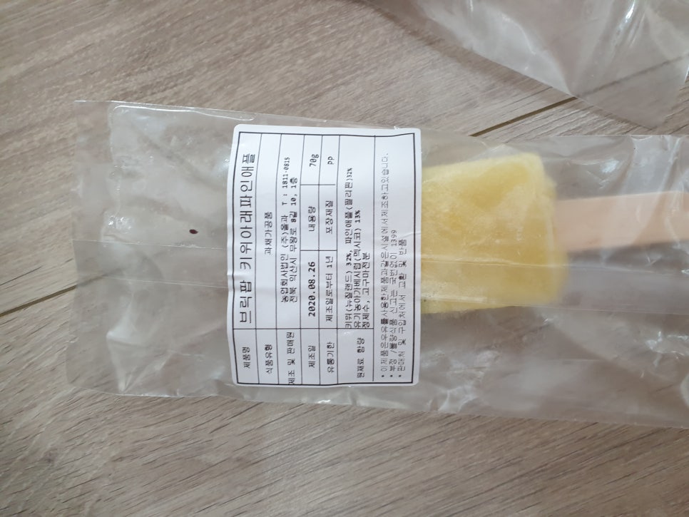 브리팝 이미지