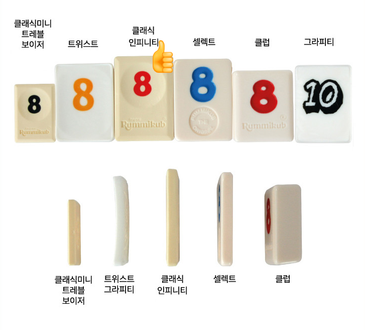 #보드게임 이미지