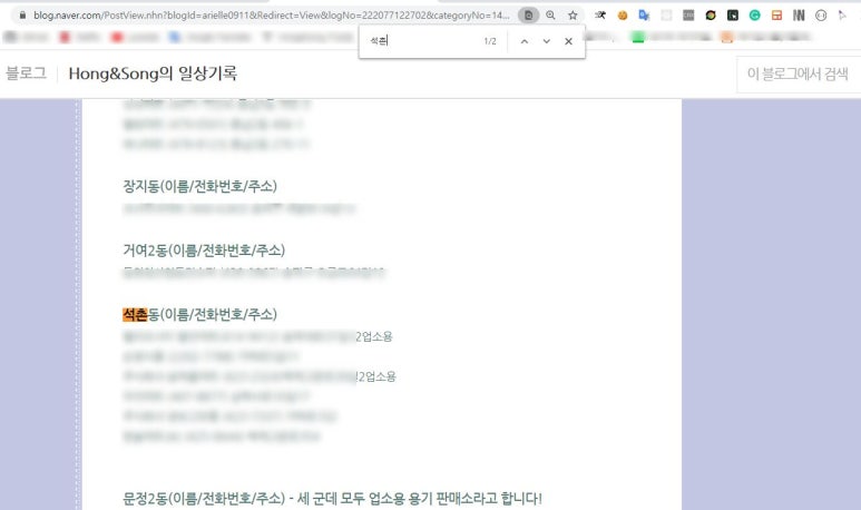 삼양철물 이미지