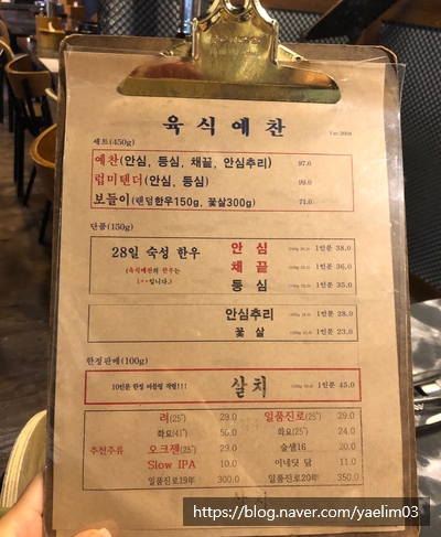 육식예찬 이미지