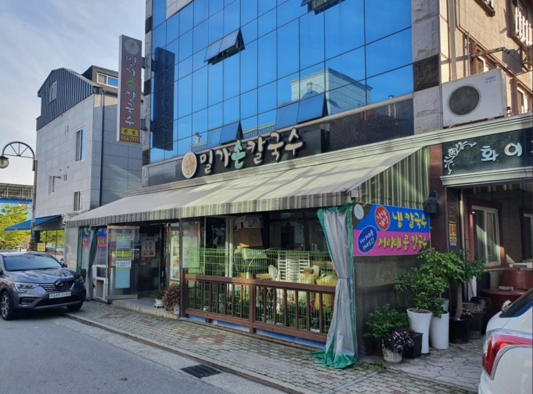 신촌손칼국수 이미지