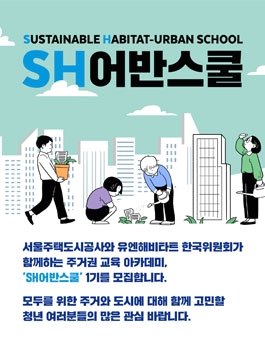 한국안전스쿨 이미지