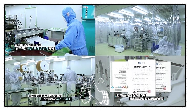 케이엠이 주식회사 이미지