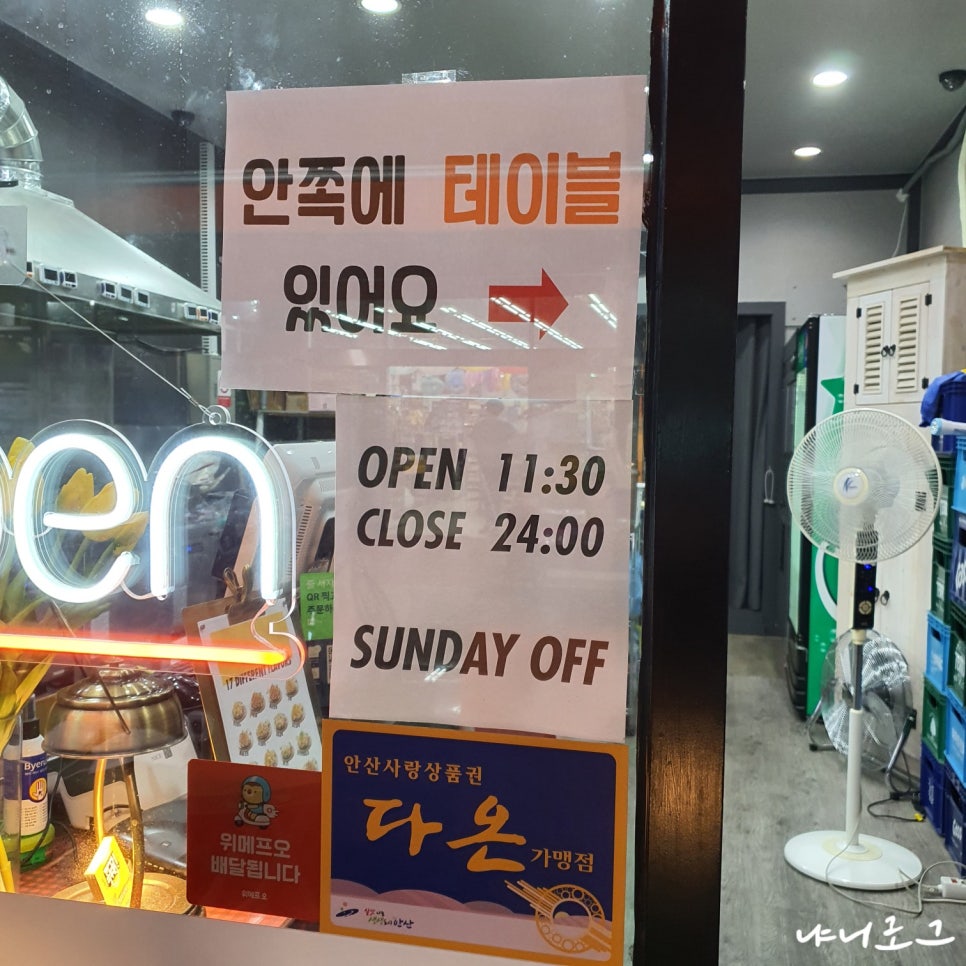 한샘만물창고 이미지
