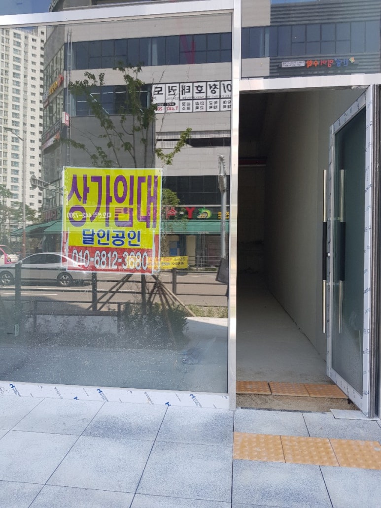 시티식자재마트 이미지