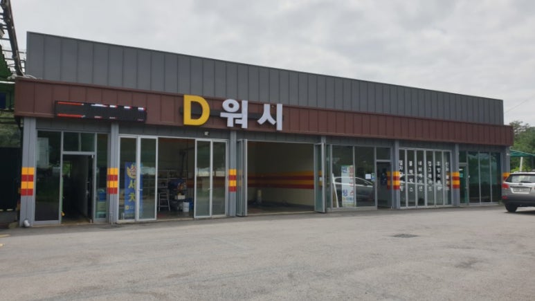 천보산주유소 이미지