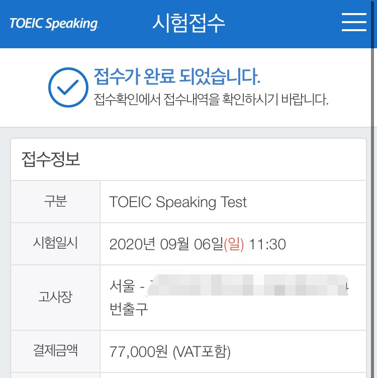 명수네국물떡볶이 이미지