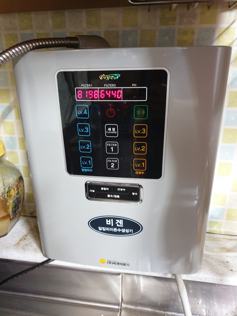 (주)비겐의료기 이미지