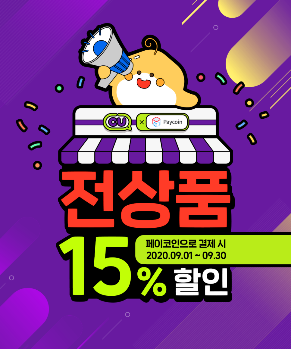페이자주 이미지