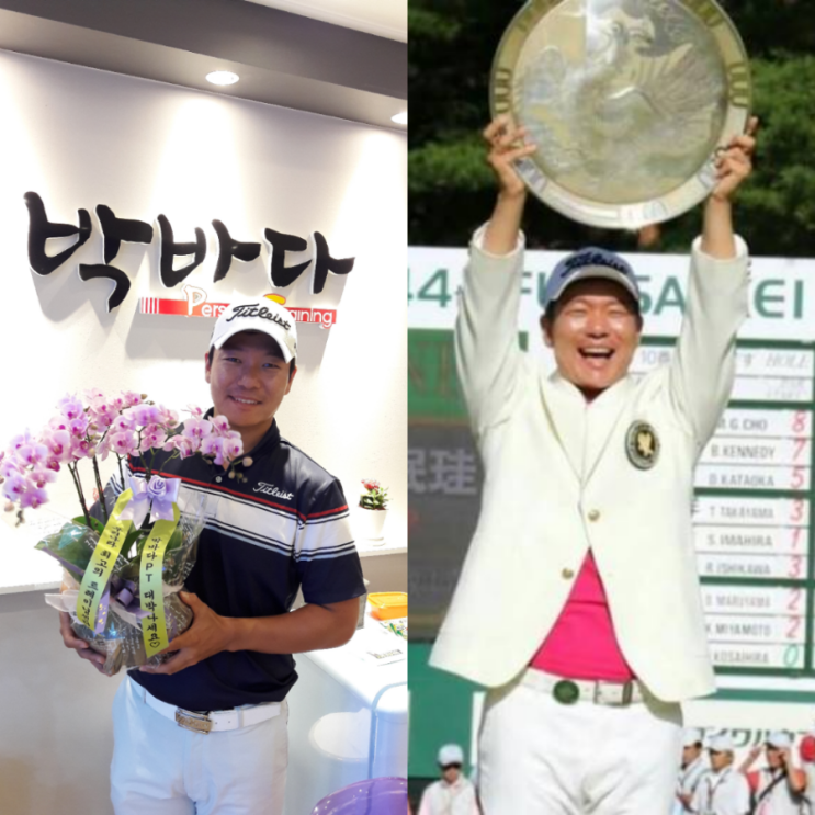 박프로샵 이미지