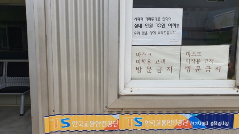 경기자동차공업사 이미지