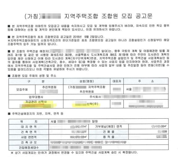 HK법률사무소 이미지