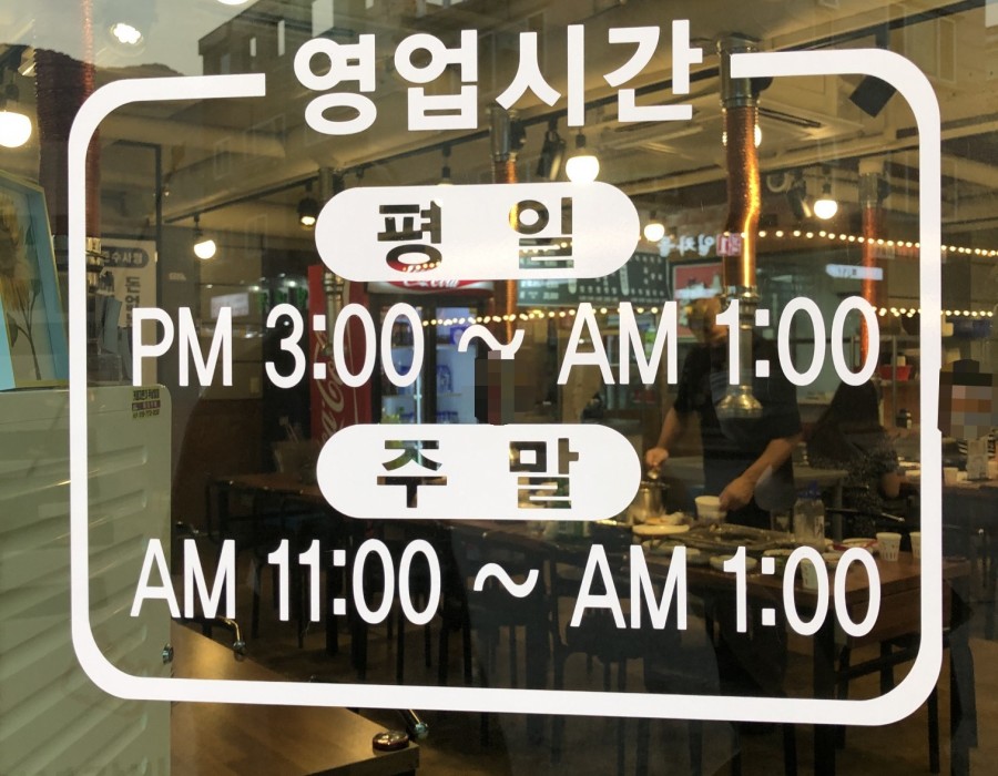 딱돈 이미지