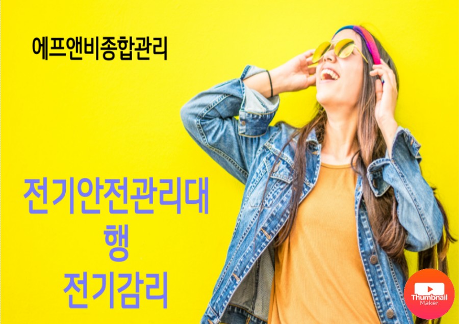 태양에프앤비 이미지