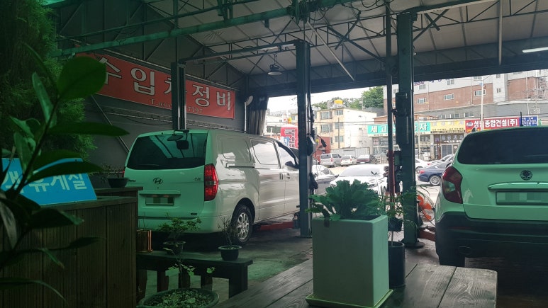 통진자동차공업사 이미지