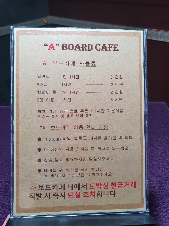 에이보드카페 이미지