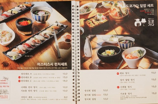에바돈카츠 이미지
