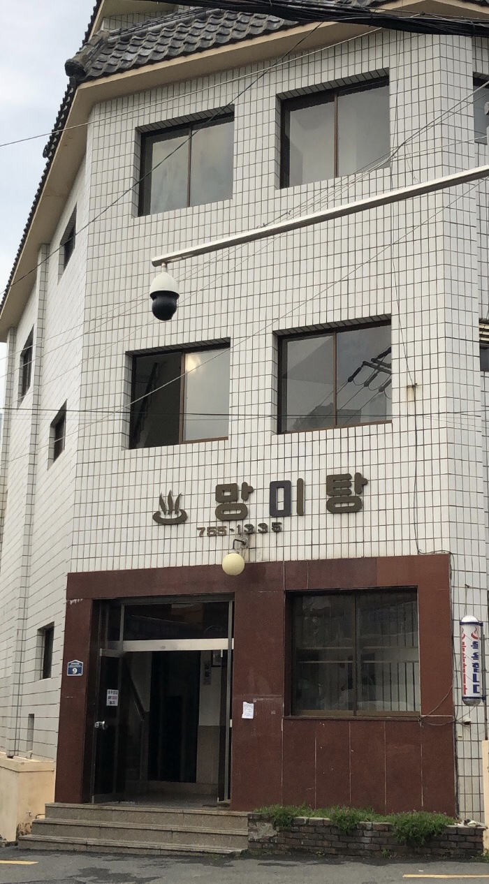 남일기업 이미지