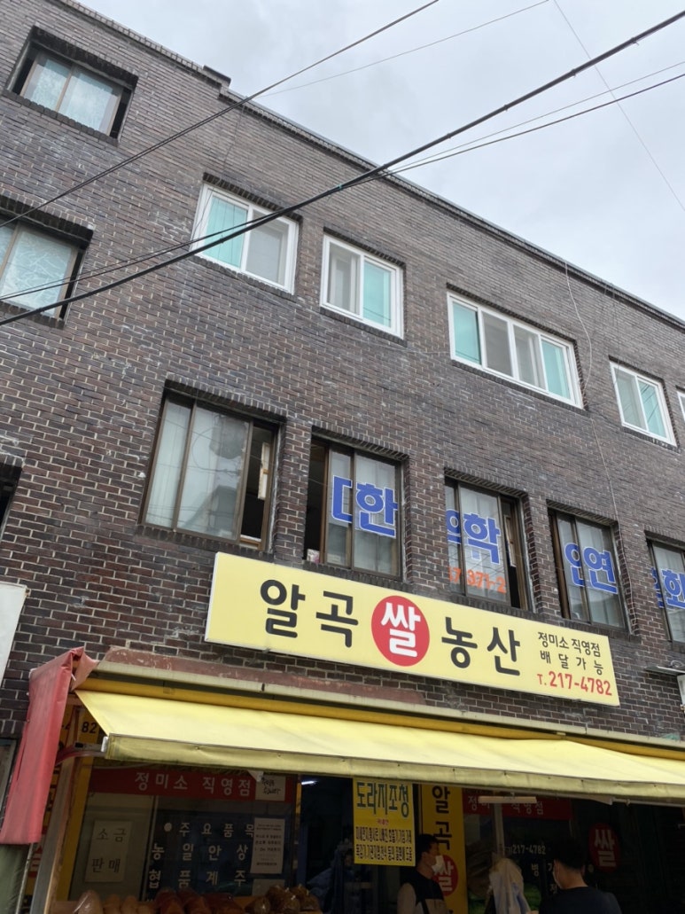 치키치키통닭 이미지