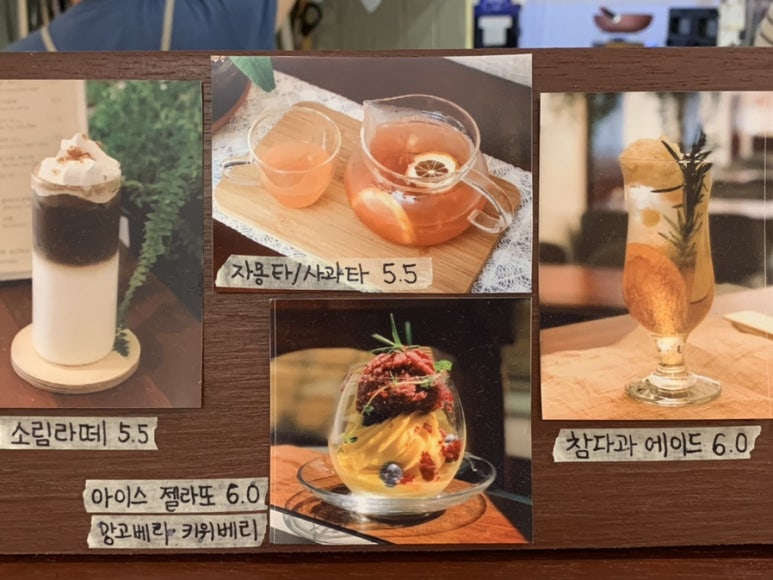 소림다방 이미지