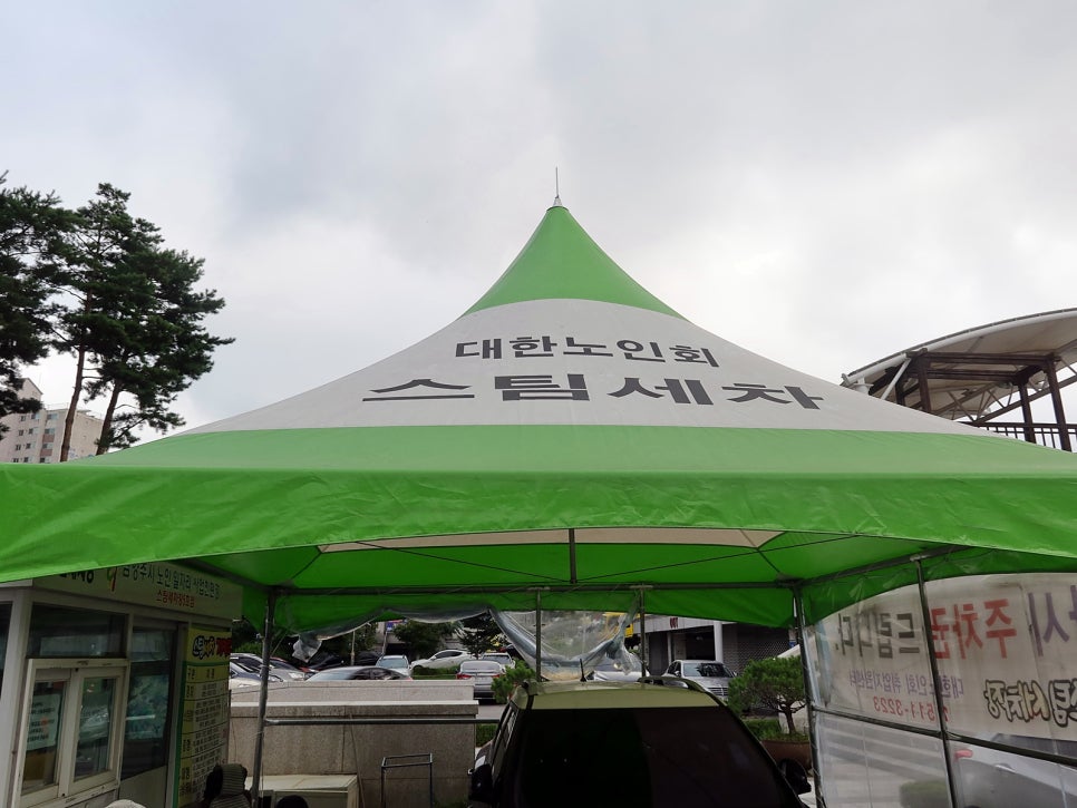 인지세차장 이미지