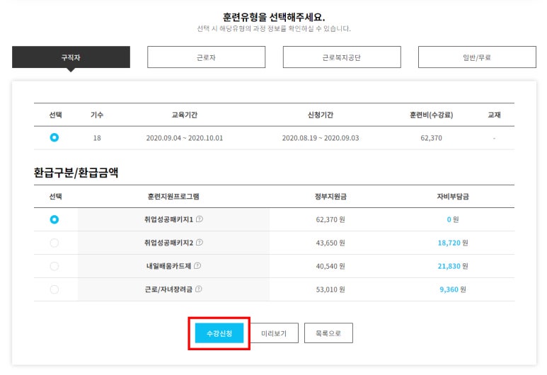 누리잡 이미지