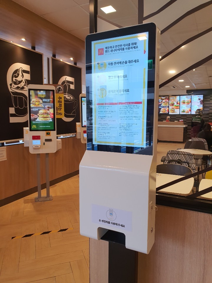맥도날드고양DT점 이미지