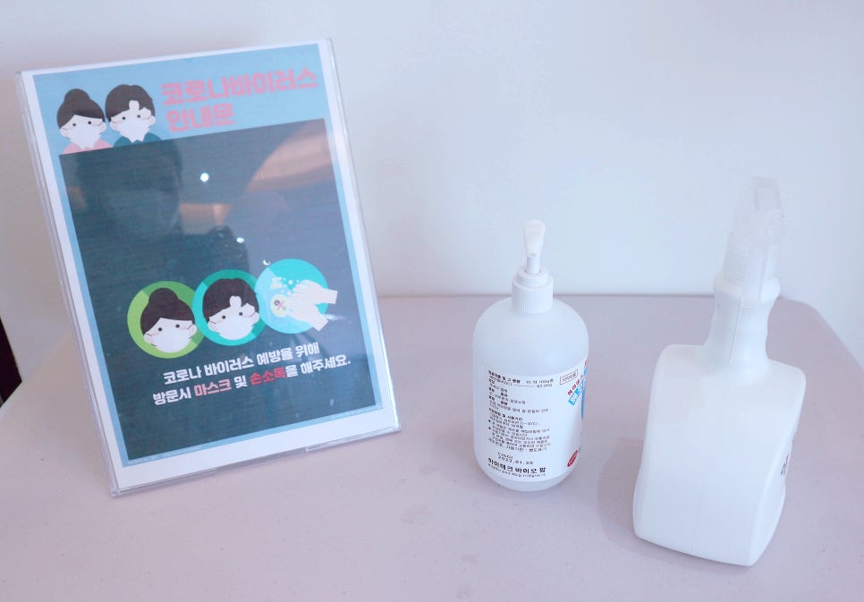 청담원주점 이미지