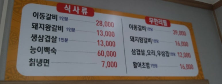 대진가든 이미지