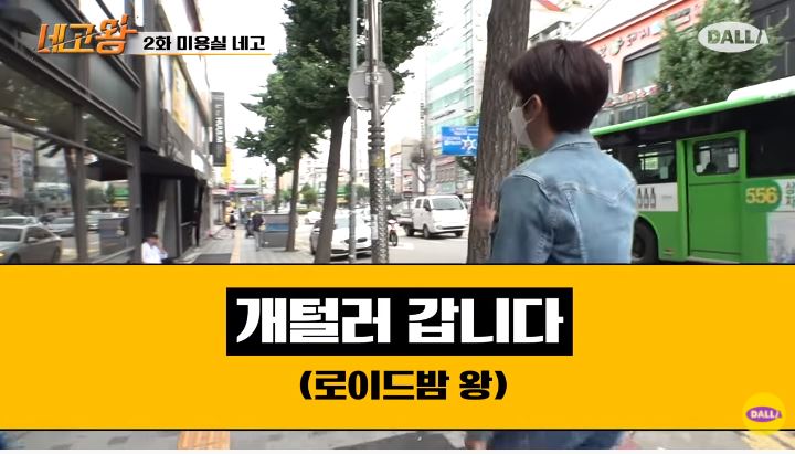 로이드마켓 이미지