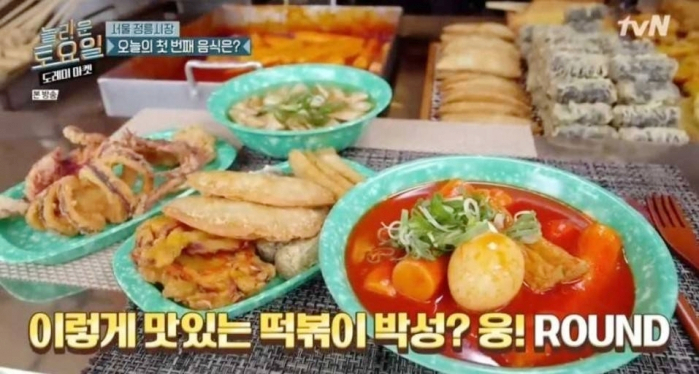 우리할매떡볶이 이미지