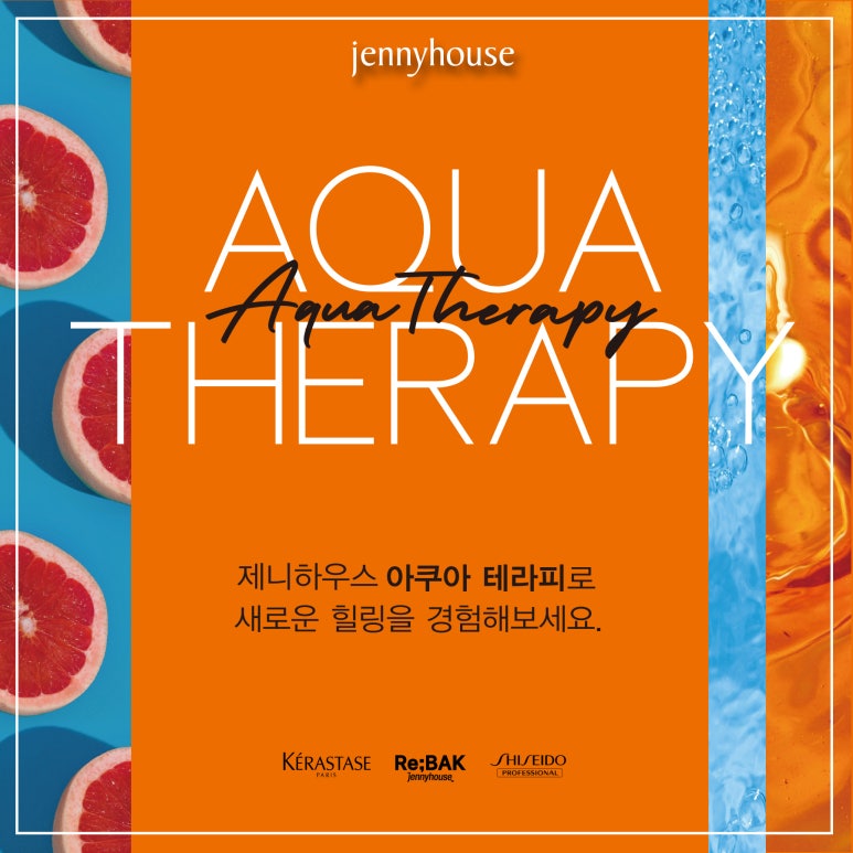 테라피하우스 이미지