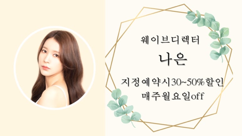 유아크헤어 이미지