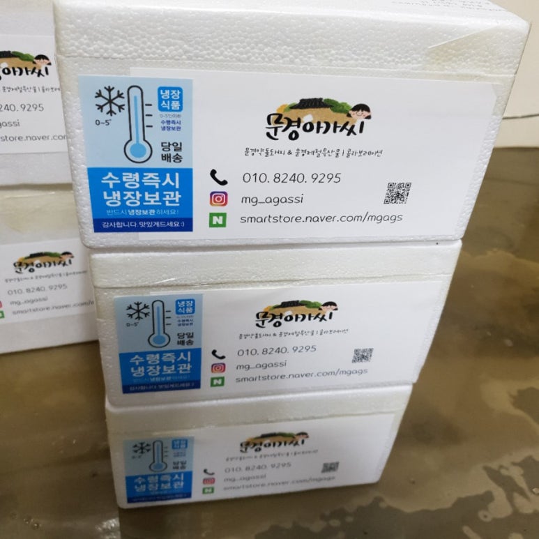 문경아가씨문경약돌돼지정육점 이미지