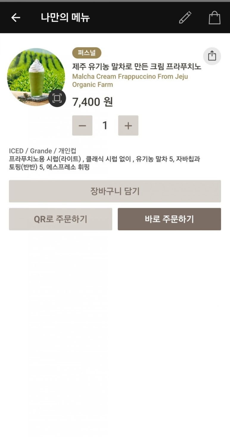 테이크아웃제주 이미지
