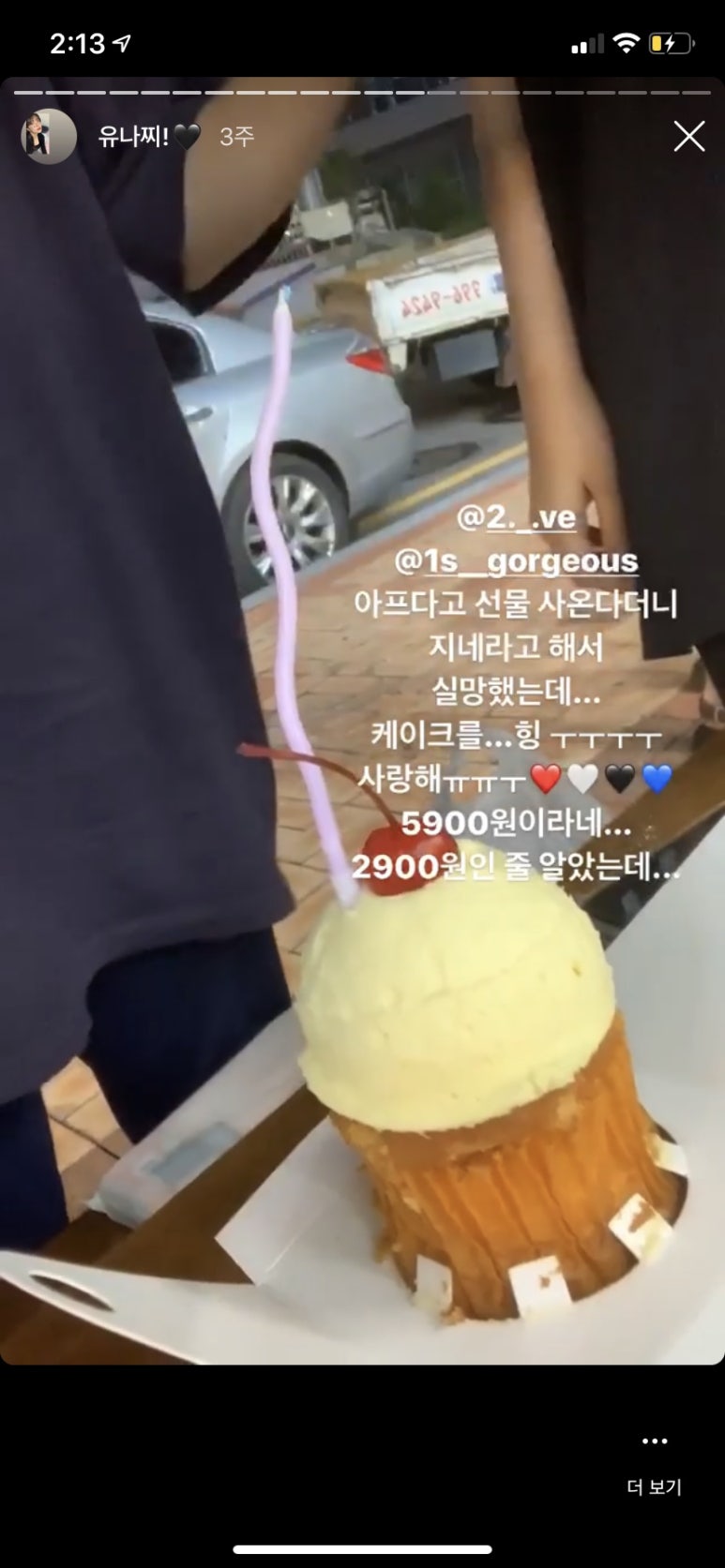 유나호프 이미지