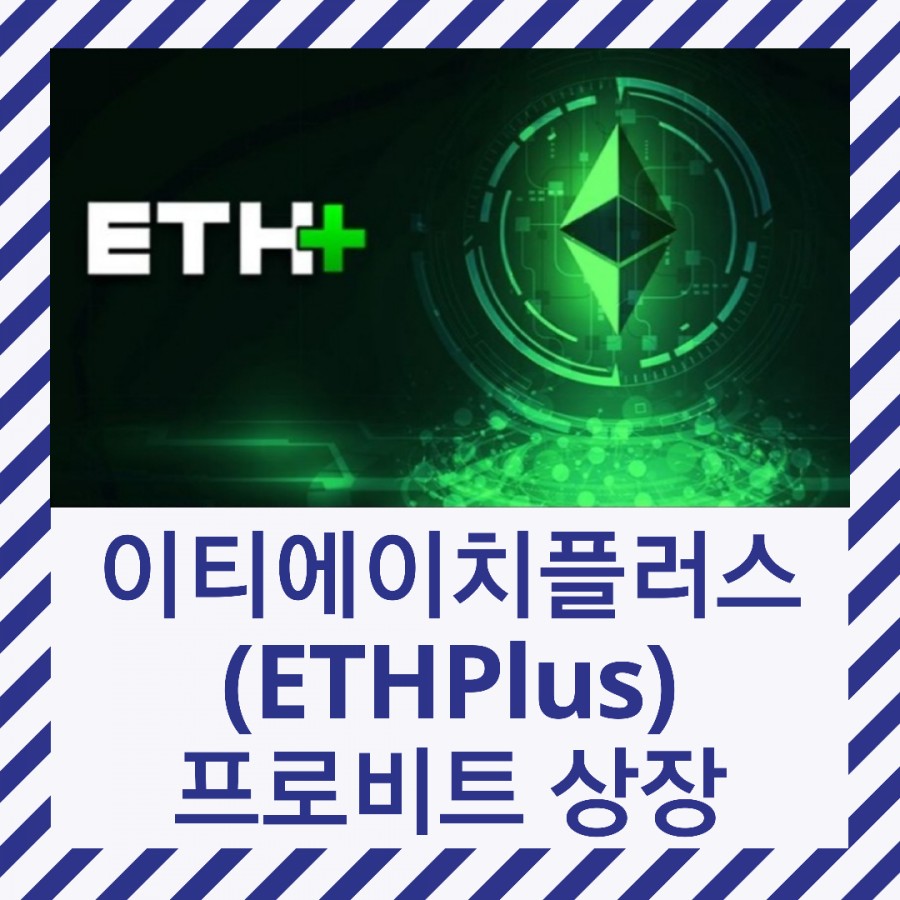 이티에이치 이미지
