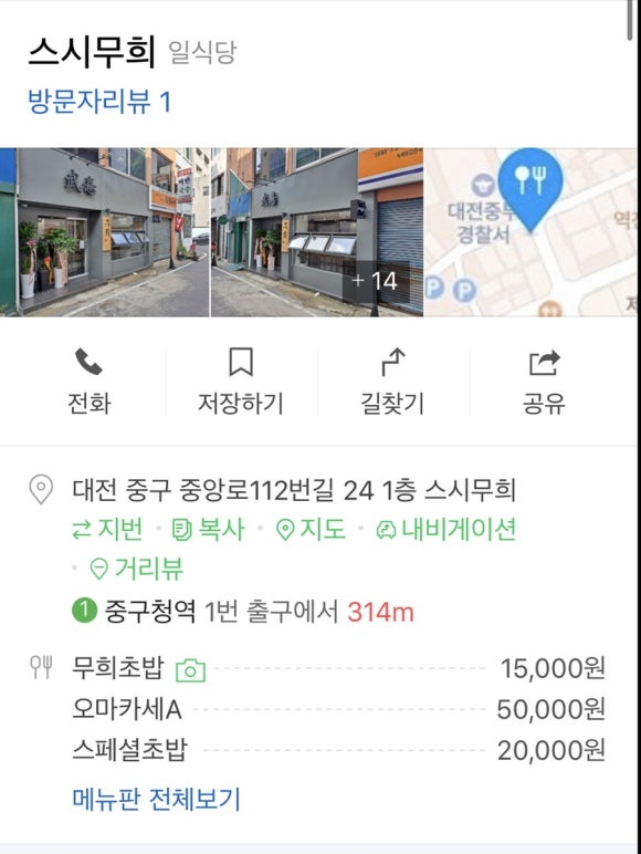 스시무희 이미지