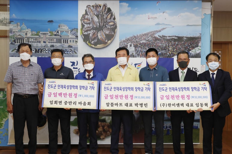 진도컴퓨터 이미지
