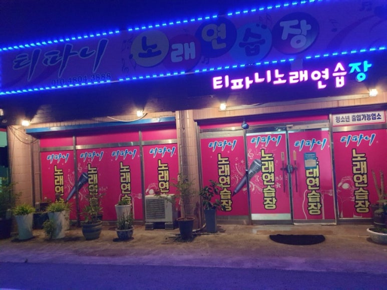 캐슬노래연습장 이미지