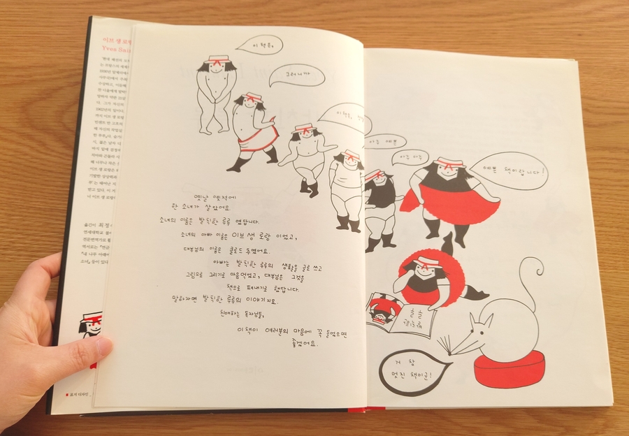 루루옷방 이미지
