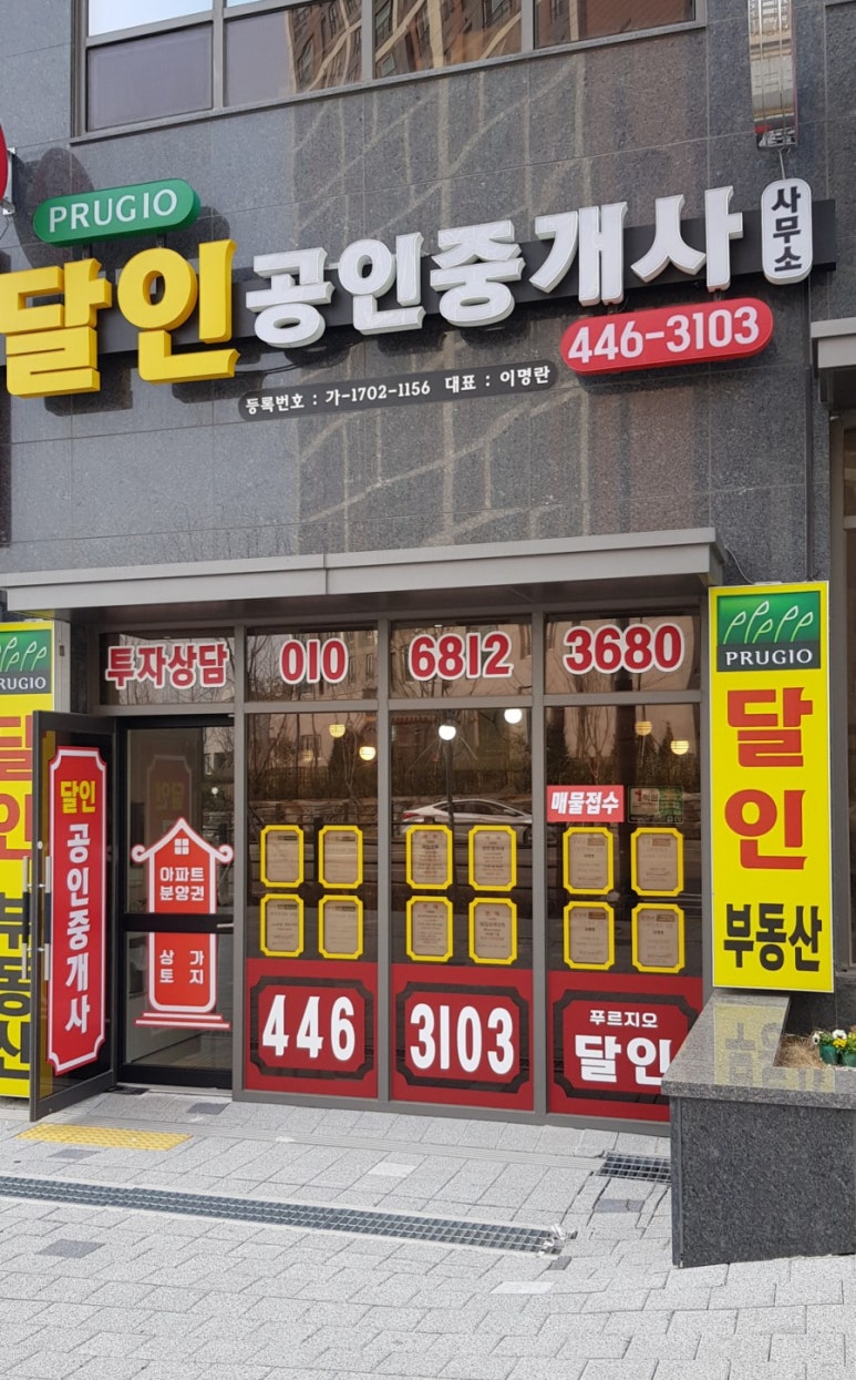 시티식자재마트 이미지