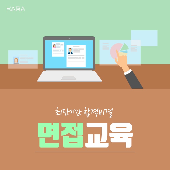 카라스피치학원 이미지