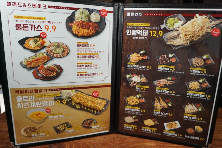 창동호프 이미지