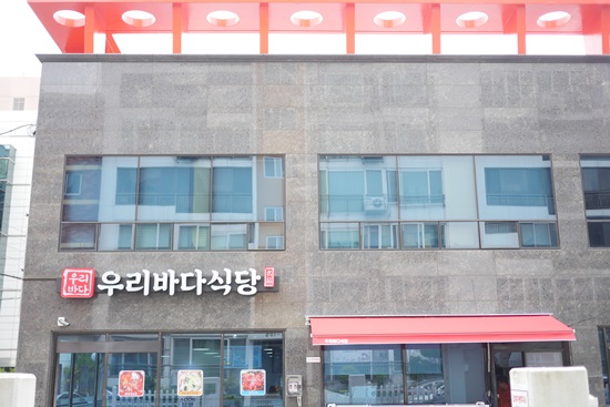 통영바다맛집 이미지