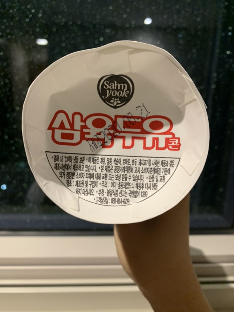 황소신숯불꼼장어구이 이미지